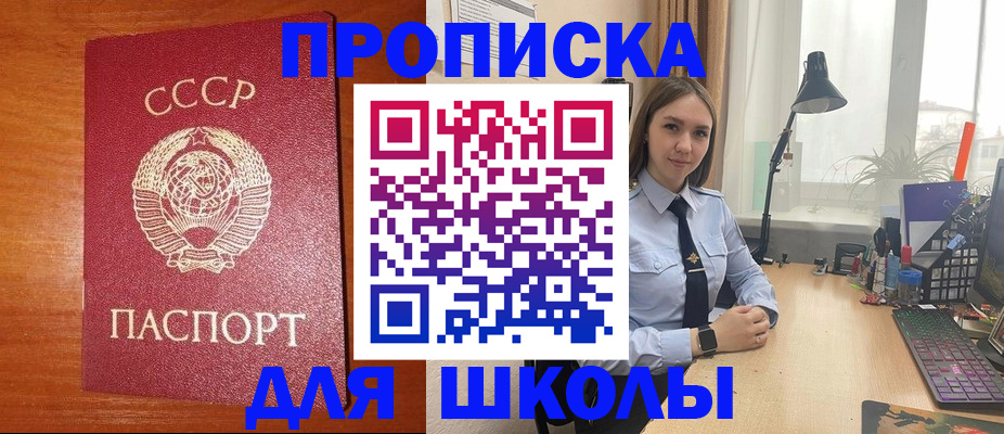 временная регистрация 2025 в Новокубанске